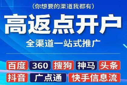 揭秘百度推广代理商：客户满意背后的故事