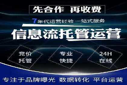 百度广告推广助力企业品牌塑造案例