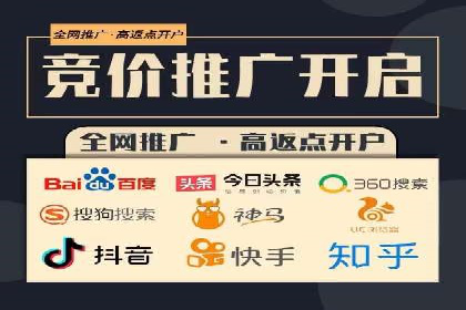 信息流托管服务助力企业品牌建设案例