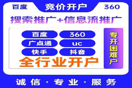 案例分析：信息流广告投放策略的成败关键