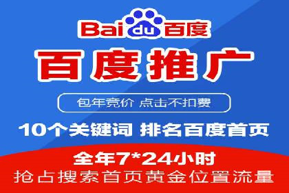 百度信息流广告推广的经典案例剖析